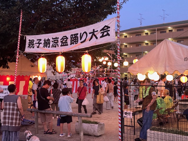 親子納涼盆踊り大会