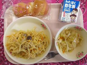 0908給食