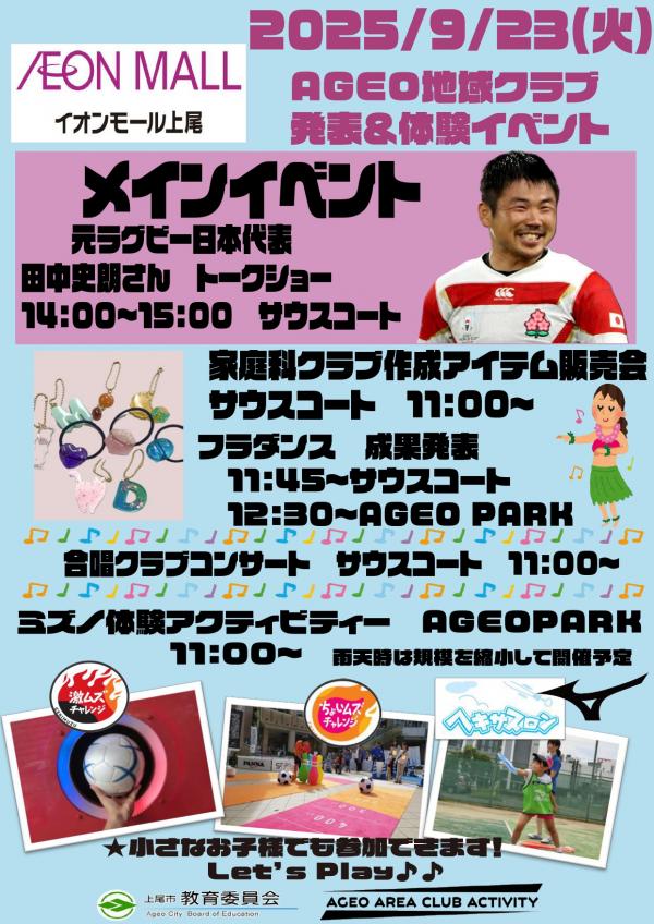 リーフレット