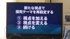 触れる