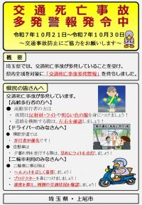 チラシ