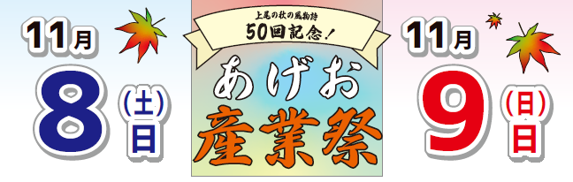 ポスター
