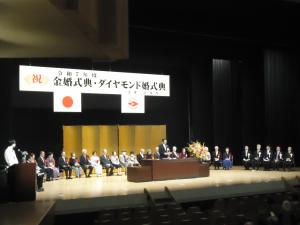 式典の様子（１）