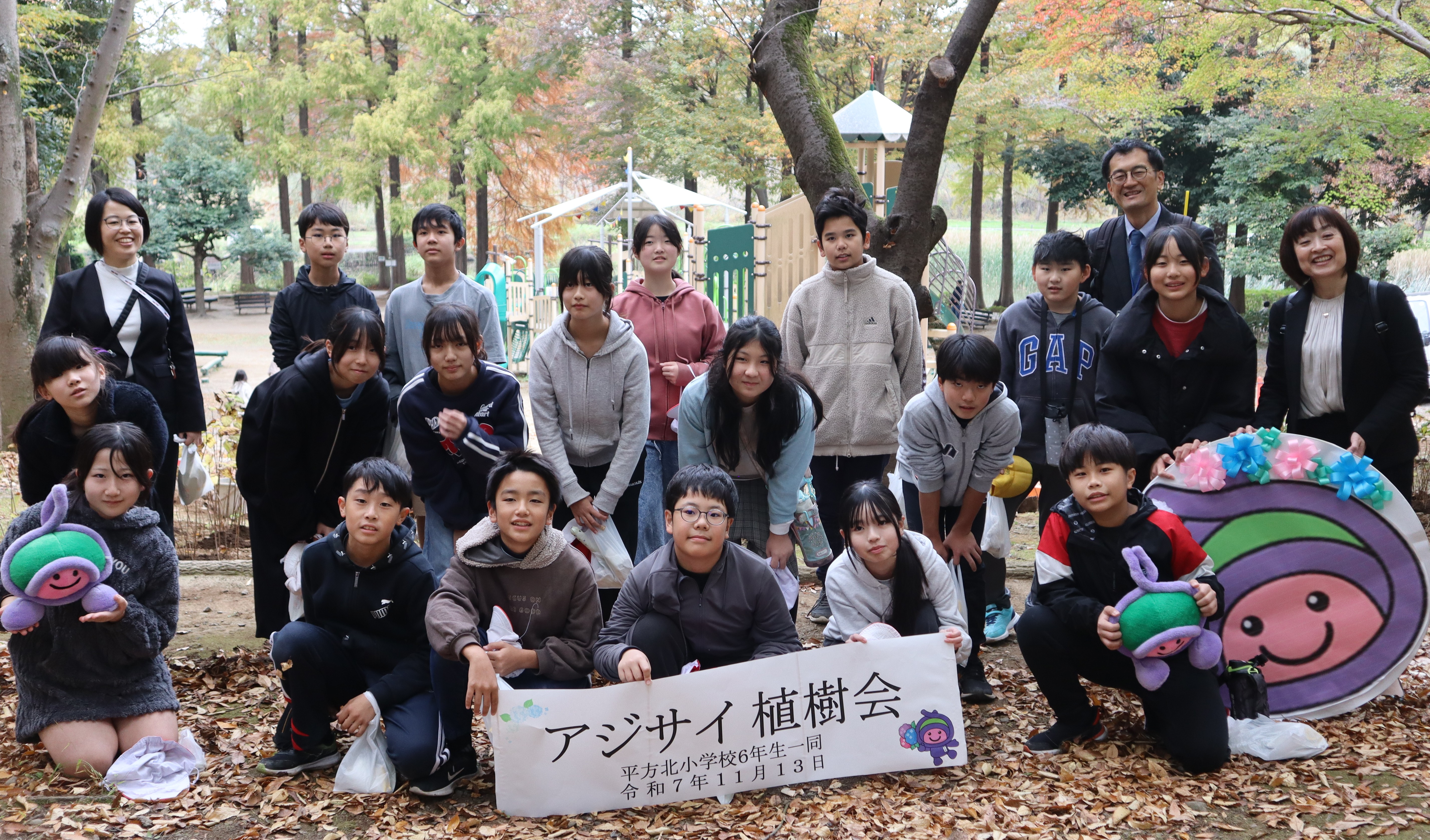 平方北小学校６年生のみなさん