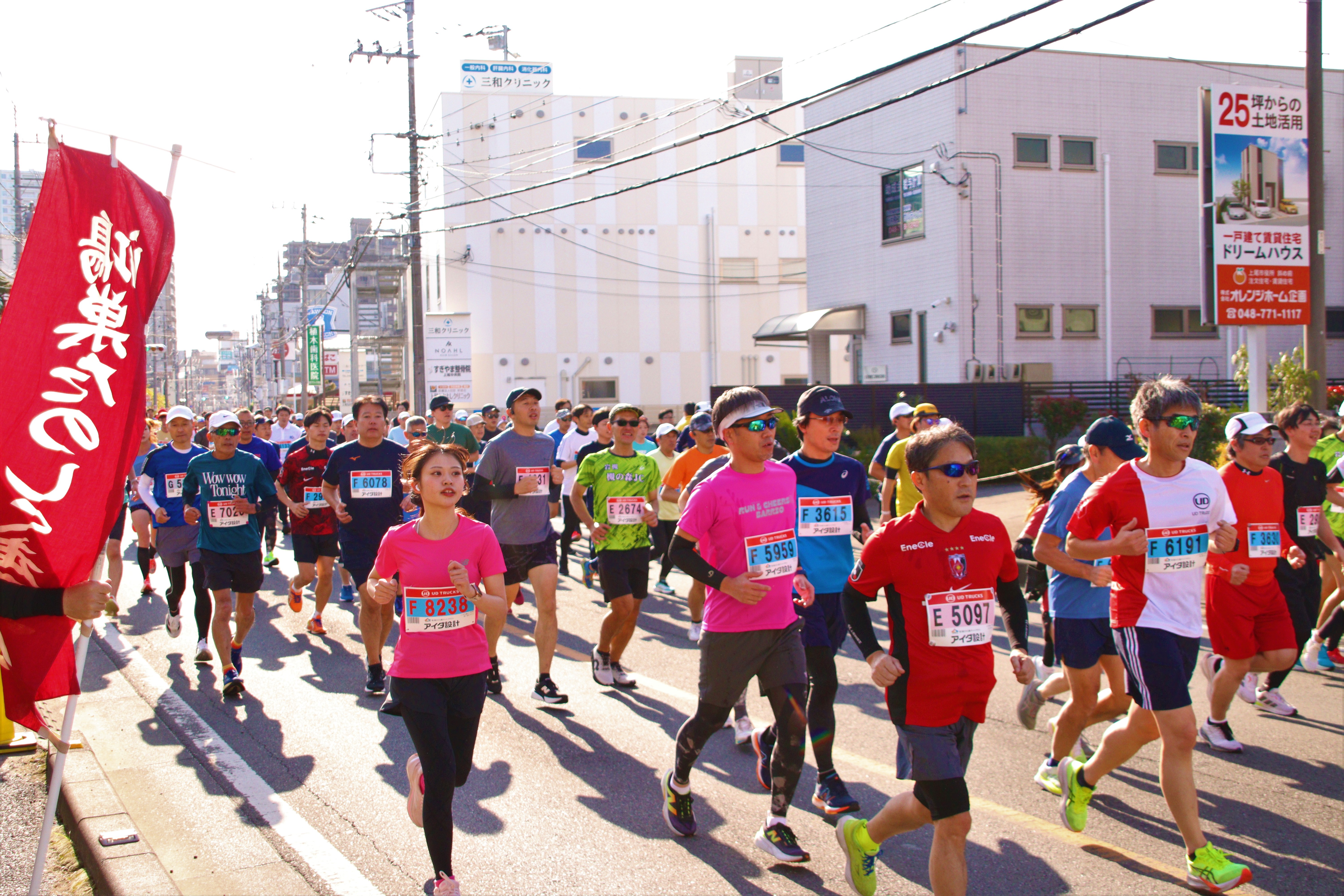 シティハーフマラソン
