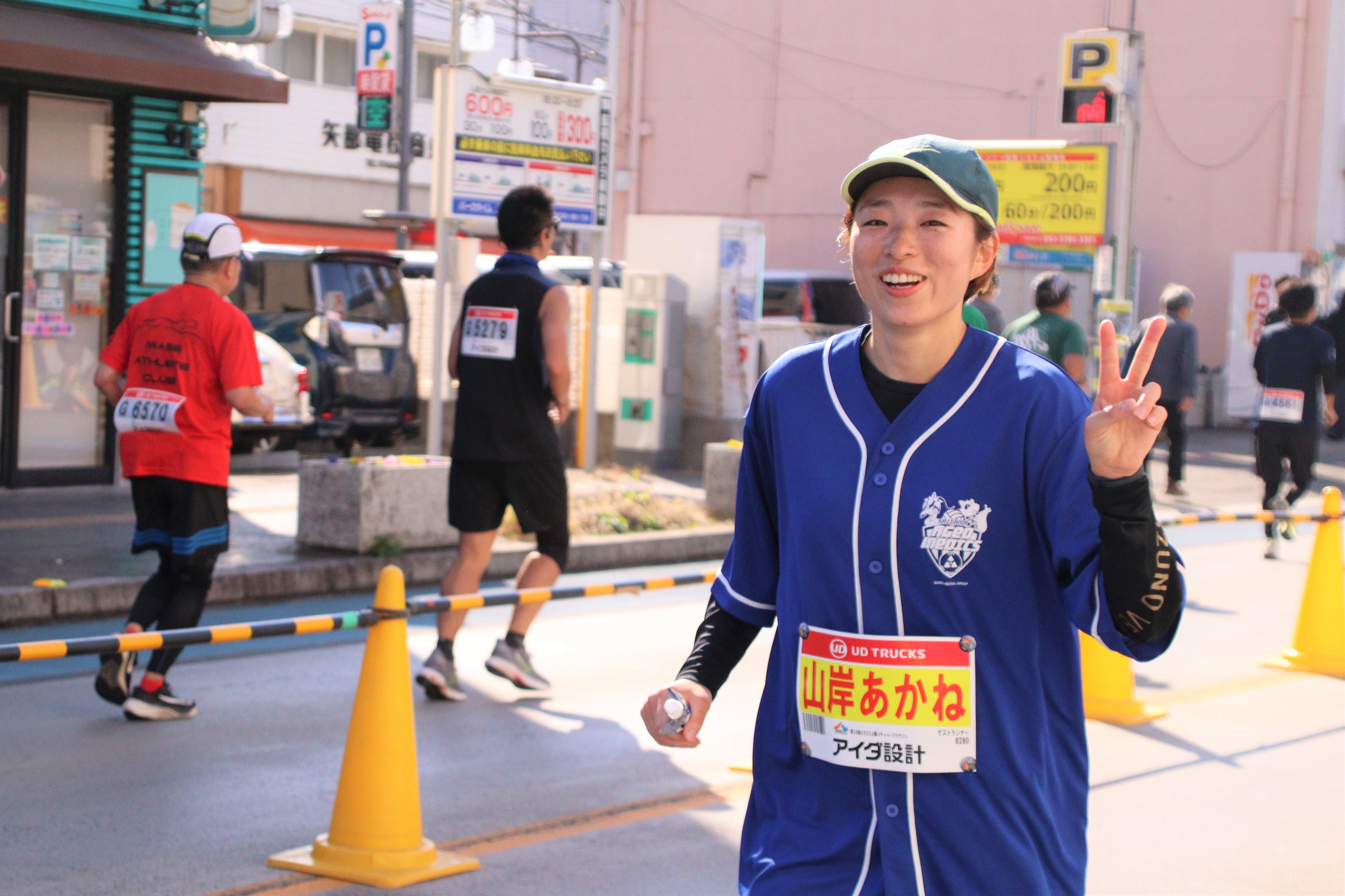 シティハーフマラソン