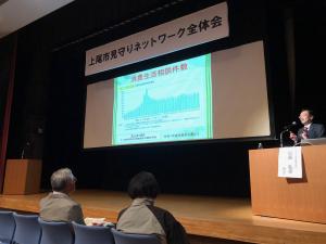 見守りネットワーク写真