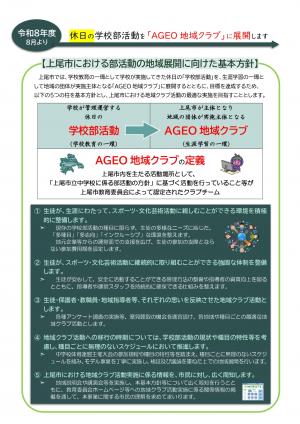 リーフレット②