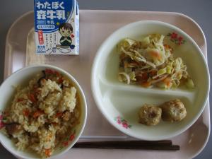 ４月２０日