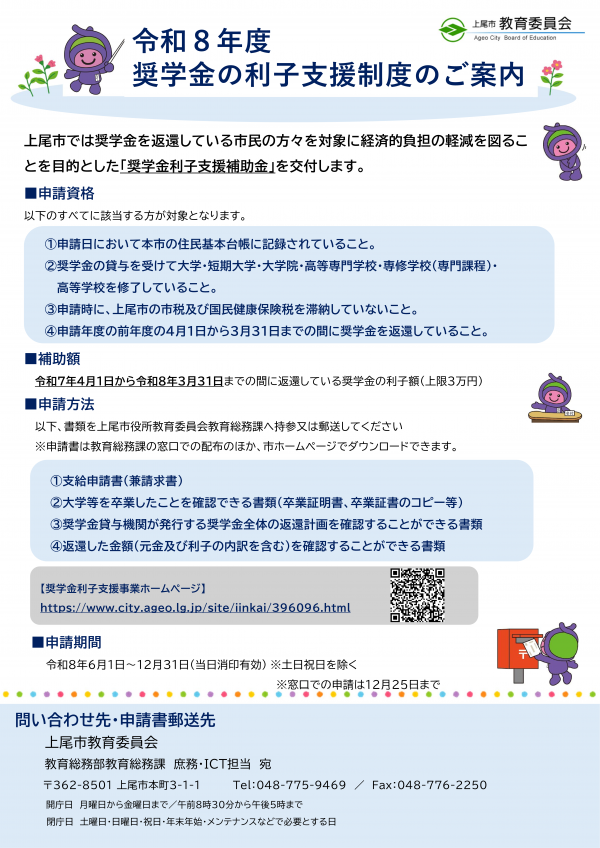 ポスター