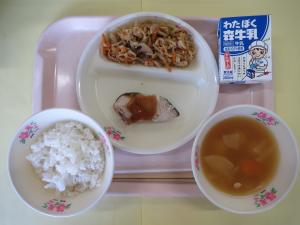5月20日