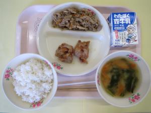 5月29日