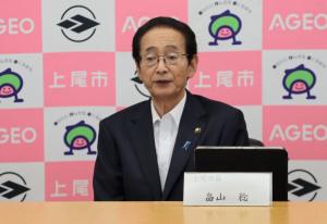 上尾市長