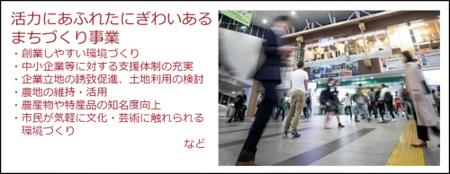 事業内容