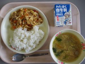 ６月19日