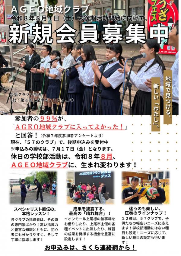 地域・保護者用リーフレットNo.17