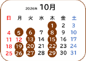 10月運行カレンダー