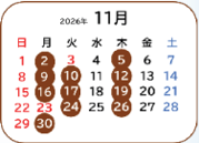 11月運行カレンダー