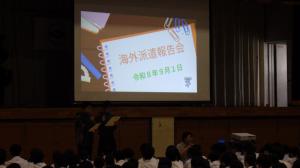 始業式３