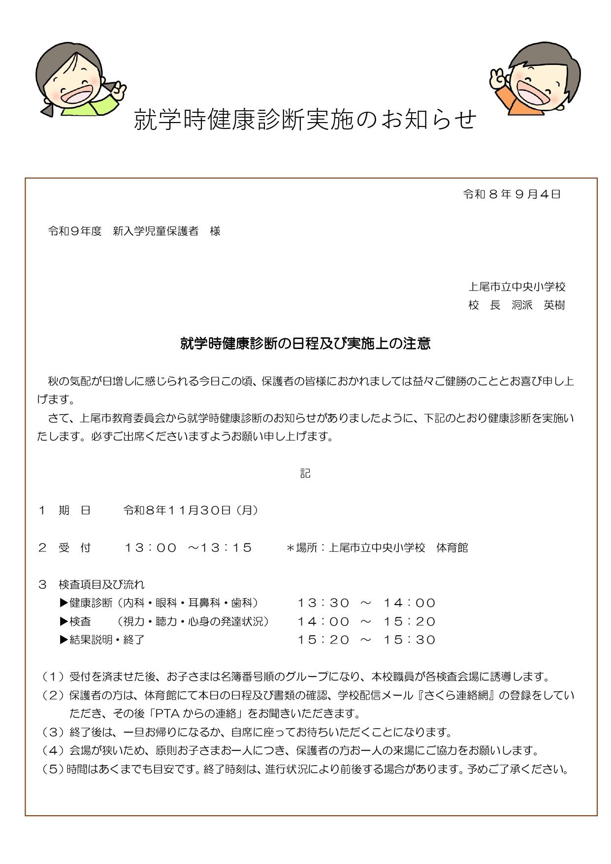 １