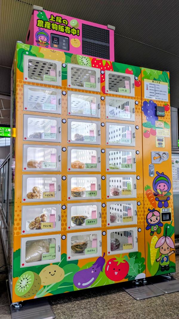 自動販売機の様子