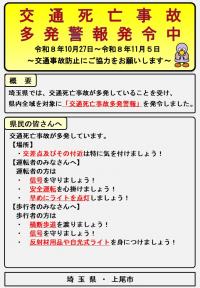 チラシ
