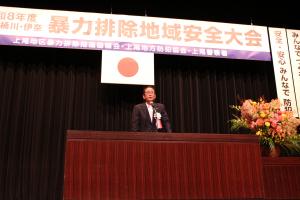 上尾市長挨拶
