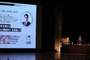 講演