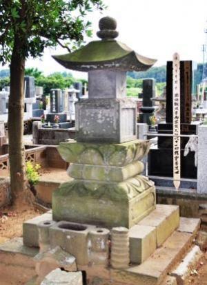 松下豊前守利房供養塔