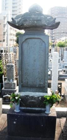 山崎武平治碵茂の墓