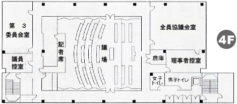 議会棟4階の地図