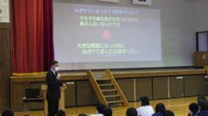 講演