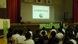 講演会