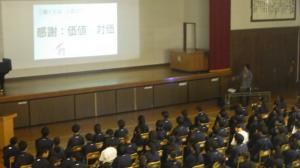 ふれあい講演会1