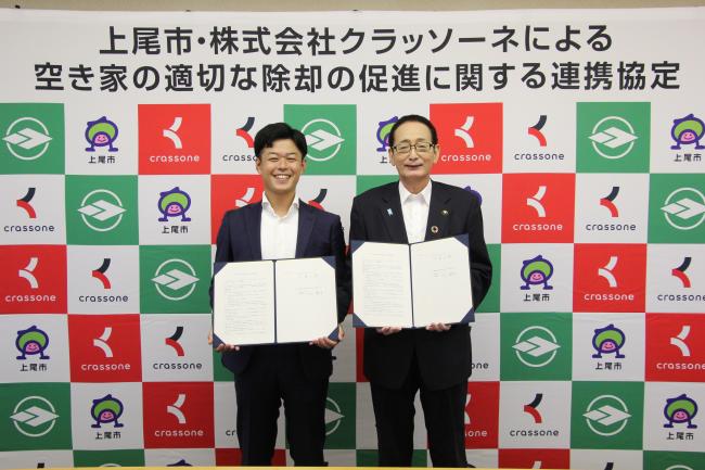 川口代表取締役(左)と畠山市長(右)