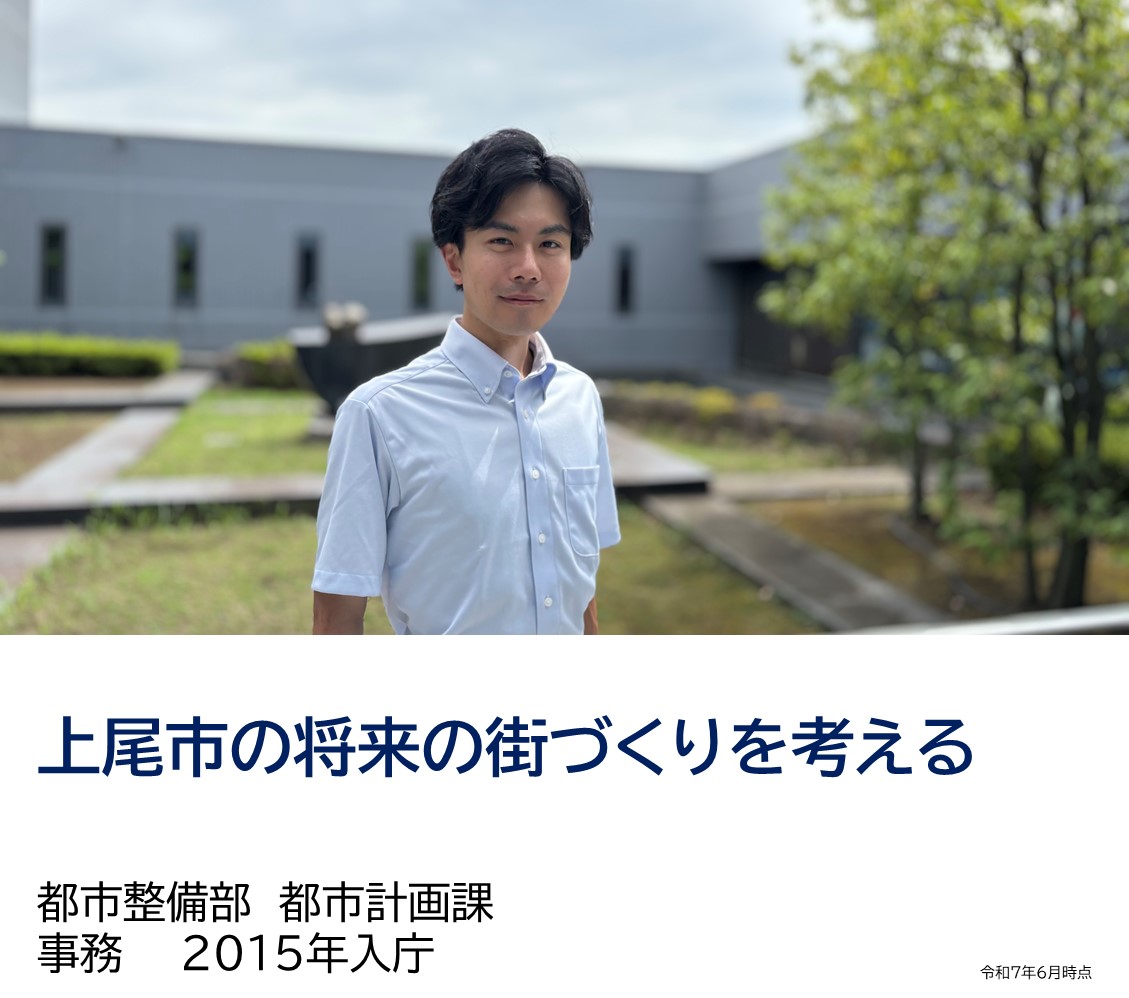 職員の写真