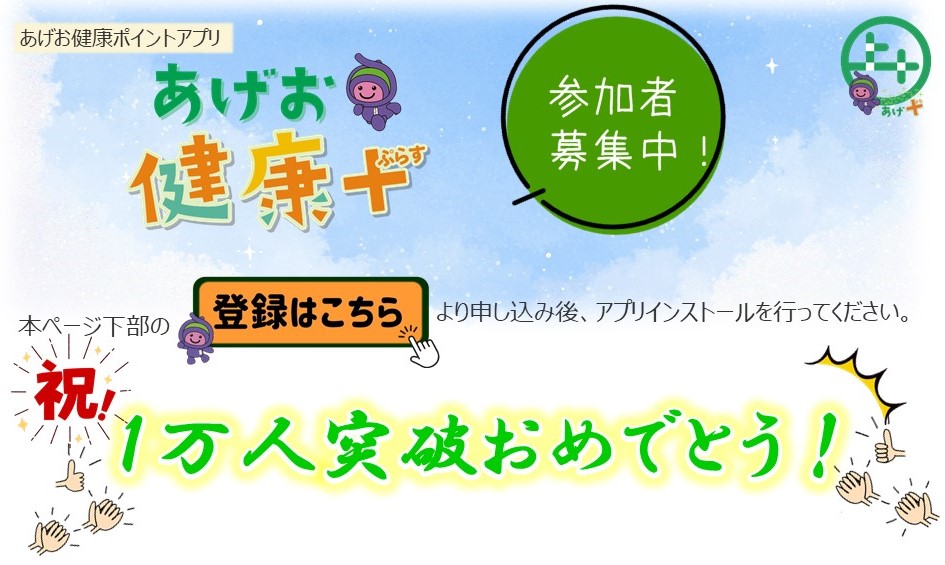 あげぷら