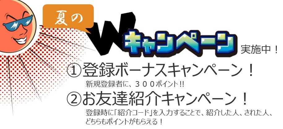 あげぷら2