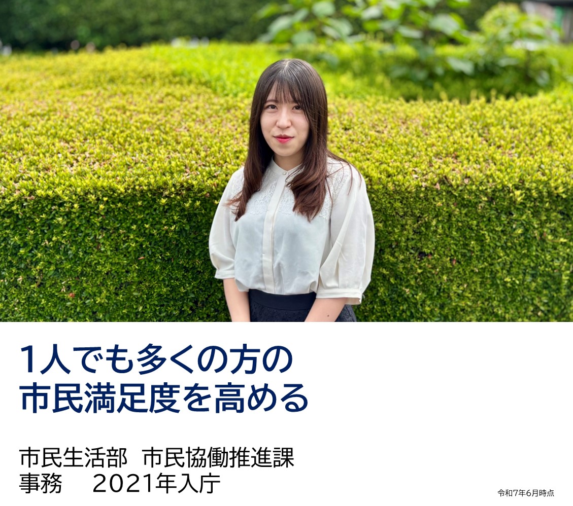 職員の写真
