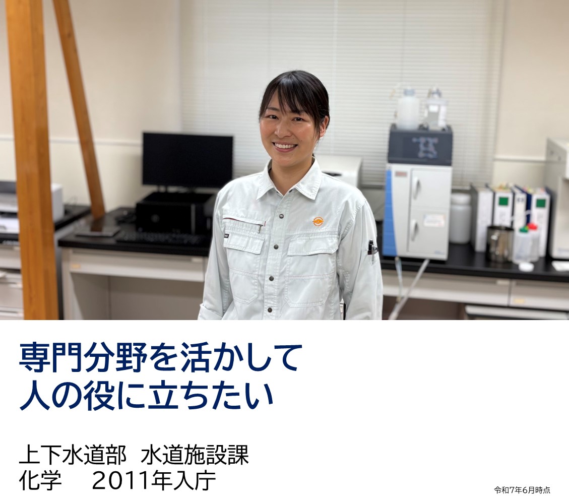 職員の写真