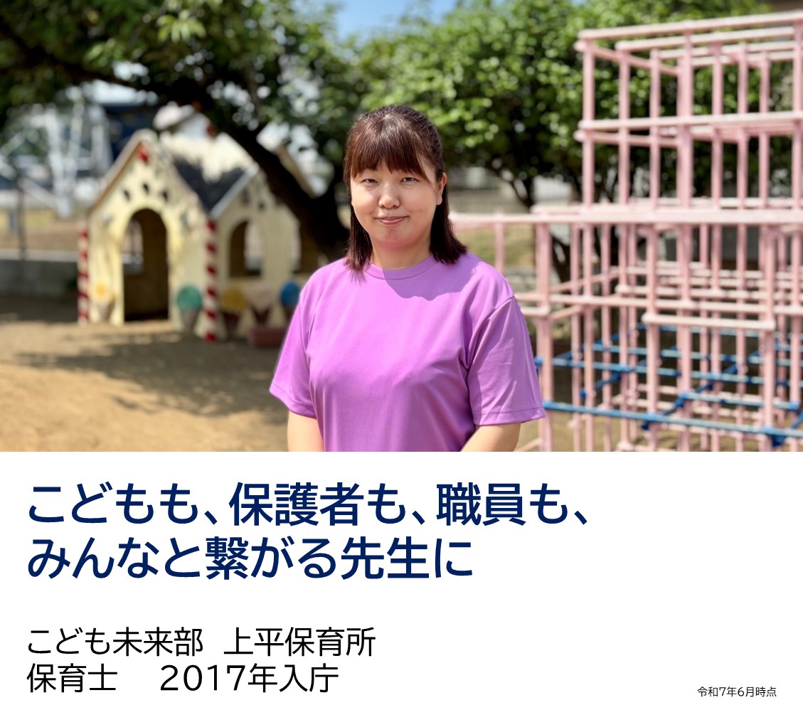 職員の写真