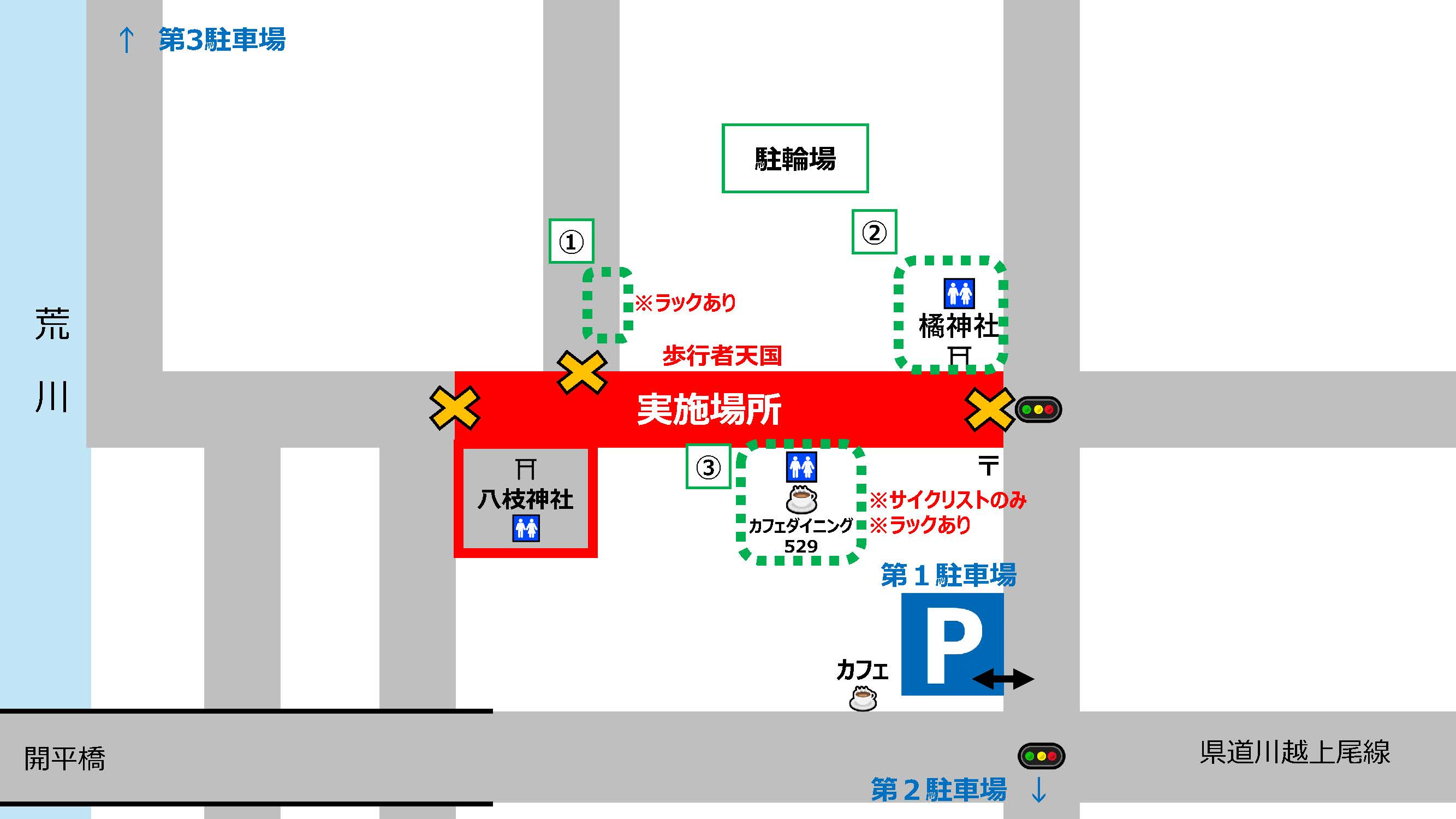 駐輪場