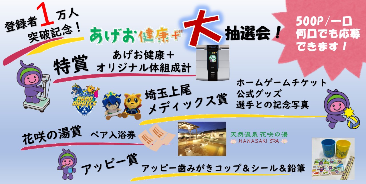 あげぷら