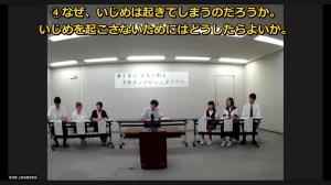 パネルディスカッション2