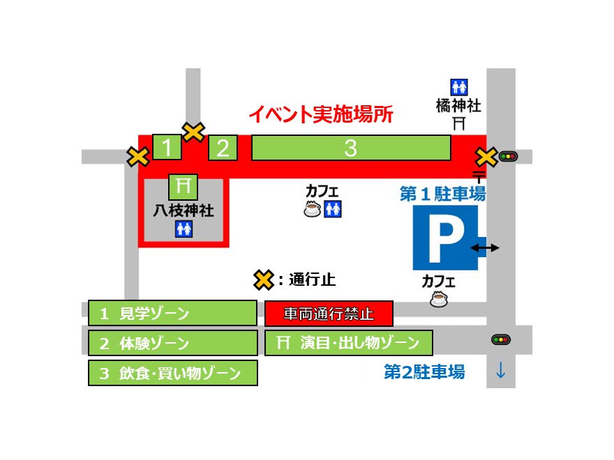 ブース